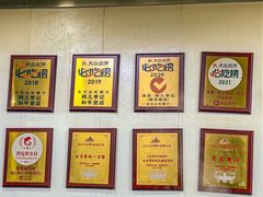 -清真·鸦儿李记·涮肉(鼓楼店)