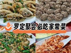 -雅丽餐厅