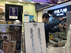 -茉沏(光启城店)