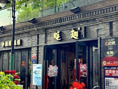 -蚝翅·海鲜粥·烧烤·龙虾季(海曙天一店)