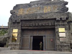 -威海华夏城景区