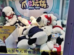-PAWTOY爪e玩偶店(天兴罗斯福店)
