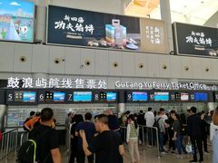 -国际邮轮中心码头(厦鼓码头)