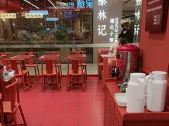 -喜家德虾仁水饺(长泰广场店)