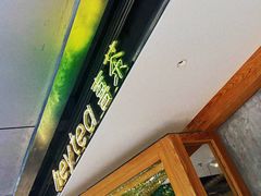 -喜茶(上海打浦桥日月光gelato lab+店)