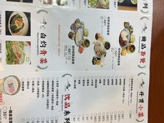 -菊儿人家·北京胡同菜(南锣鼓巷店)
