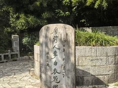 -采石矶景区