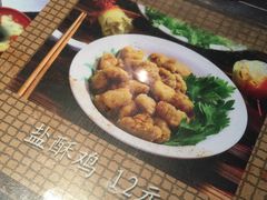 -大炮盐酥鸡