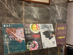 -康逸居·始于2002(海安店)