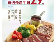 -必胜客(鹤山大道店)