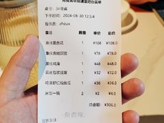 -三猫黑鱼花(南大店)