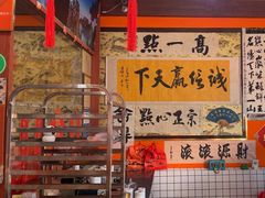 -高一点·徽味酥饼王·黄山烧饼