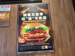 -汉堡王(徐汇绿地缤纷店)