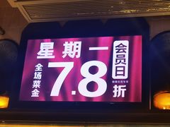 -老福洲·三十年福州味(斗东店)