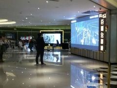 -百丽宫影城(CGS激光苏宁广场店)