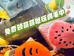 -Wood Garden(合生汇店)