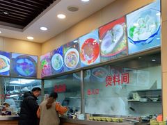 -沧浪亭(临汾路店)