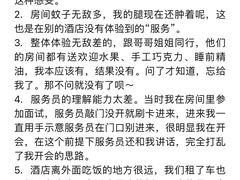 -三亚太阳湾柏悦酒店