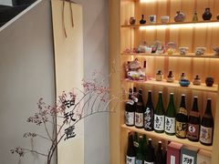 -爱米粒家