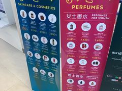 -王权免税店(普吉市区店)