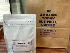 -COFFEE HOLIC(朝外SOHO店)