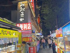 -靓靓蒸虾·头牌蒸虾(雪松路总店)
