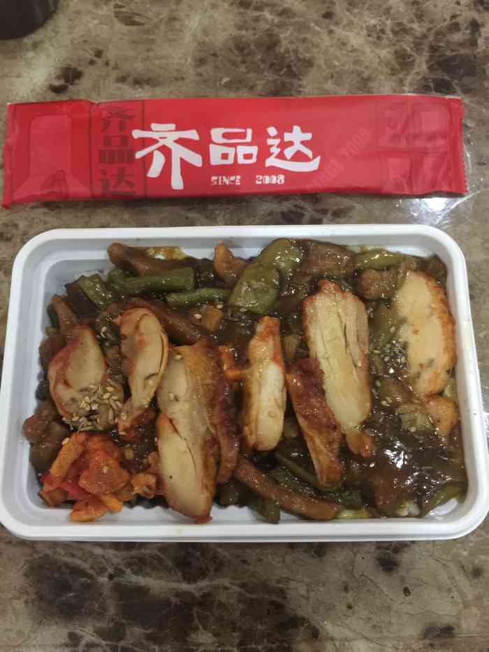 齐品达烤肉饭(长白店"下夜班车停在附近,突然发现家附近有个这个.