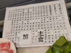 -将台涮肉(酒仙桥店)