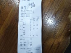 -小狗面馆(复兴店)