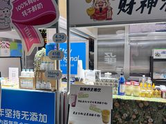 -合景·悠方(成都店)
