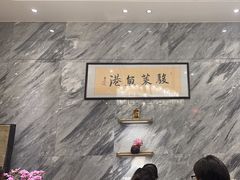 -骏莱海鲜鱼港(五角场店)