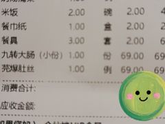 -会仙楼饭庄(宽厚里店)