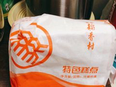 -北京稻香村(第三店)