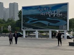 -邯郸东站