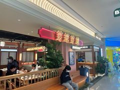 -芽笼芽笼新加坡餐厅(环球港店)
