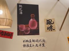 -彧玖食坊·川式砂锅酒馆(成山路店)