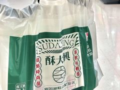 -酥大興·新国潮糕点配茶饮(龙岗万达黑金店)