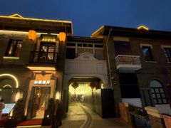 -1912街区
