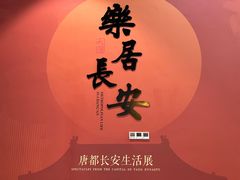 -闵行博物馆