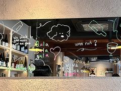 -gula