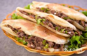 Chopped Chili Donkey Meat