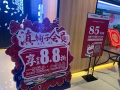 -滇铺子(欣都龙城店)