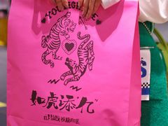 -妖精的口袋(龙之梦店)