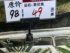 -万龙洲海鲜(南新仓店)