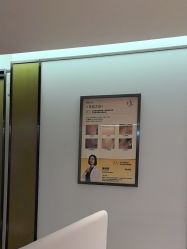-四川米兰柏羽医学美容医院