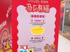 -万达广场(松江店)