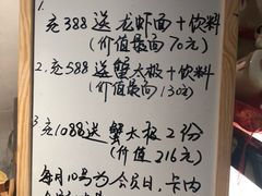 -十面春风·江南面馆(崇宁路店)