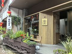 -海窝子古镇