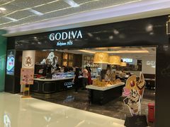 门面-GODIVA(王府井apm店)