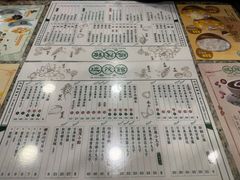 -地茂馆甜品